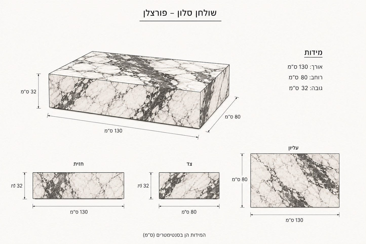 שולחן קפה Box